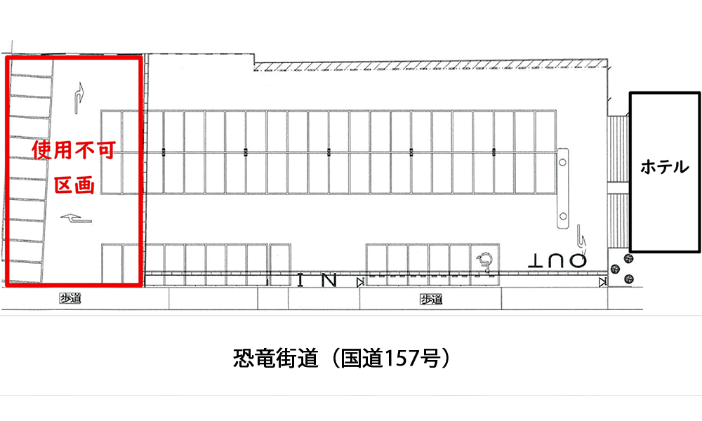 駐車場拡張工事図面-optimized.png