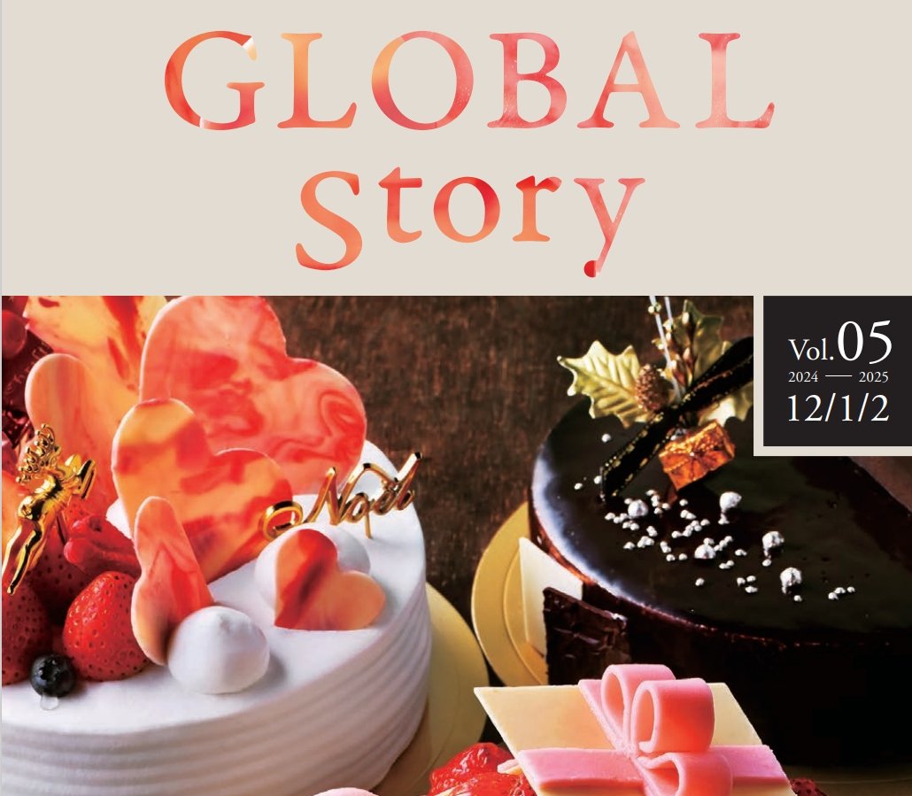 GLOBAR Story Vol.05