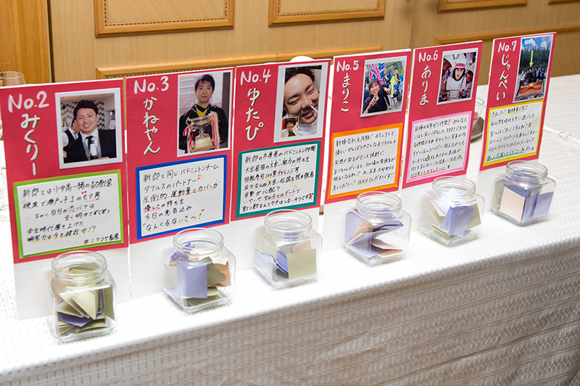 カップルレポート