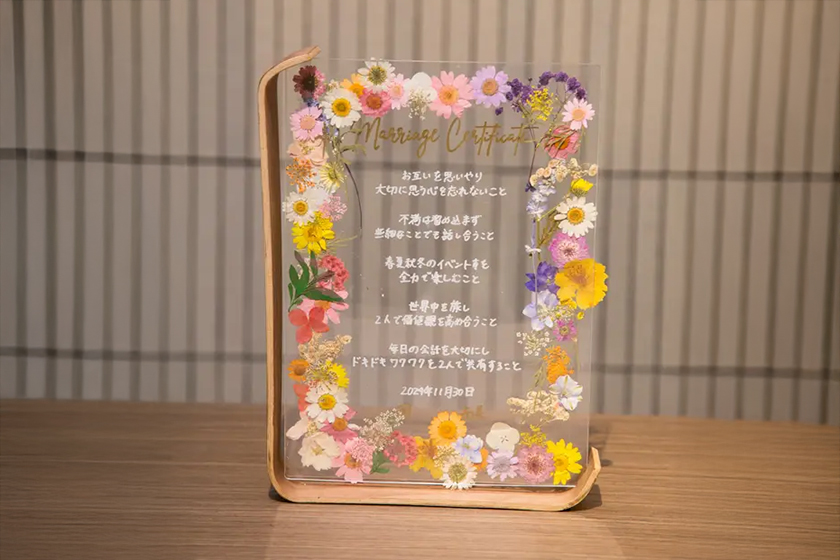 カップルレポート