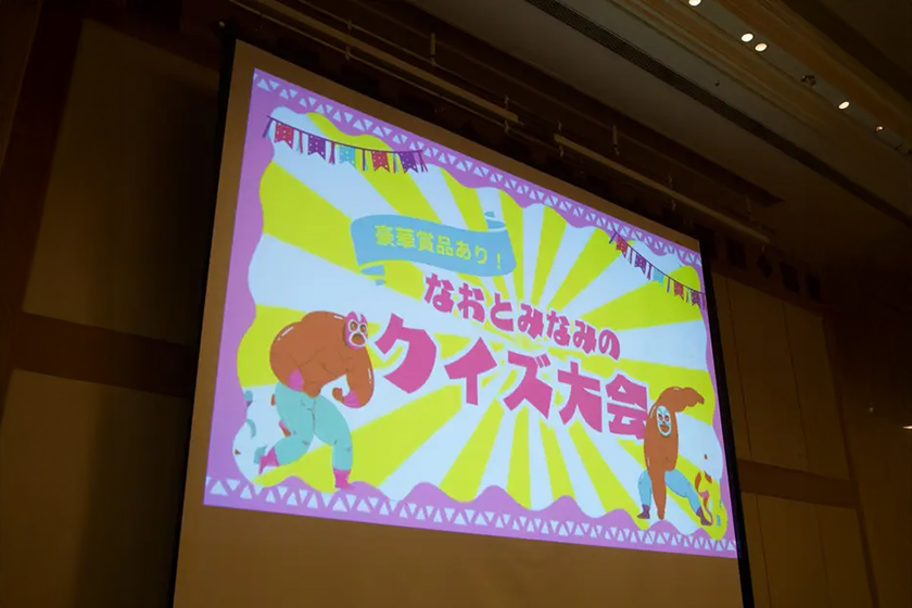 カップルレポート