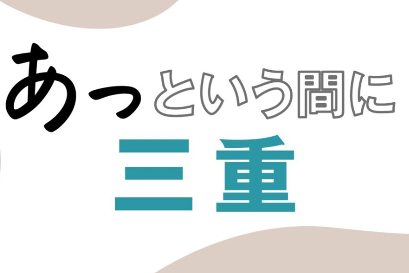 津エアポートラインのご案内