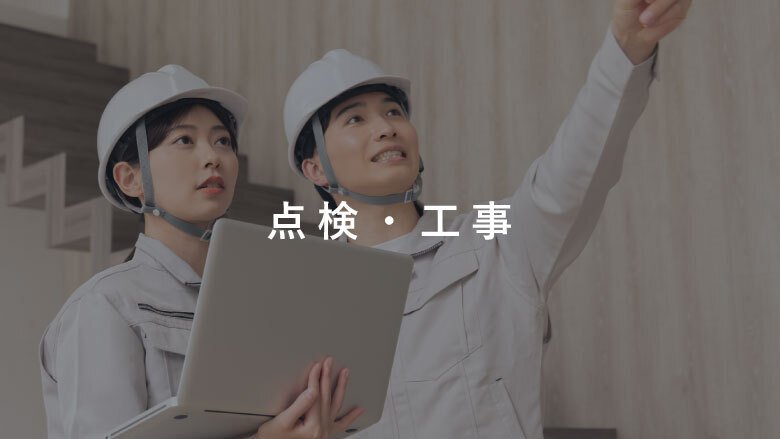 【重要】女性大浴場 設備メンテナンスに伴う利用停止のお知らせ